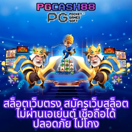 leo 999 สล็อต
